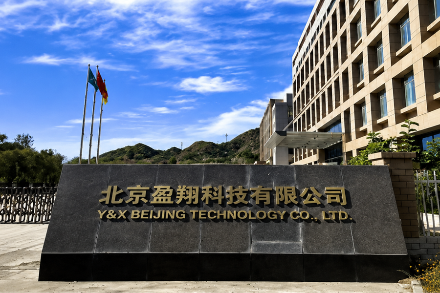 LA CHINE Y&X Beijing Technology Co., Ltd. profil de l'entreprise 